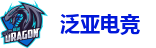 泛亚电竞
